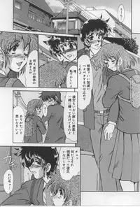 [Fukada Takushi] Juuyoku No Toriko