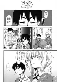 COMIC Shingeki 2013-08 [Digital]