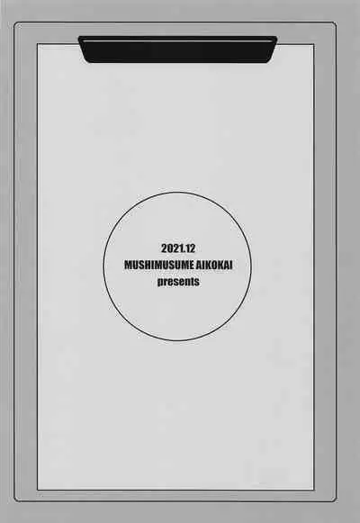 (C99) [Mushimusume Aikoukai (Nakamura Yukitoshi)] Saimin Counselor (Girls und Panzer)