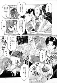 [Tachibana Atsushi] Chijoku no Onna