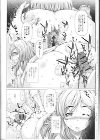 [Anthology] Nozoite wa Ikenai 9 - Do Not Peep! 9