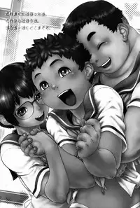 [Anthology] Shota Scratch Jikkou Iinkai - SS 20-kai Kinen Koushiki Anthology *Gift*