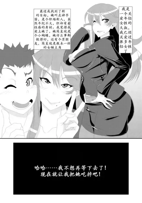 極印（K记翻译）