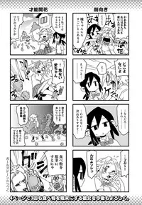 COMIC Anthurium 2019-03 [Digital]