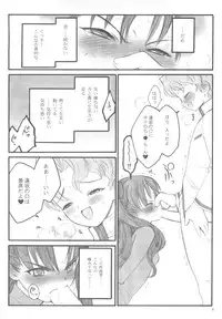 (C67) [Keumaya (Inoue Junichi)] Walpurgisnacht / Walpurgis no Yoru (Fate/stay night)