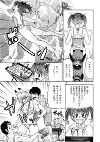 Comic AUN 2008-12 Vol.151