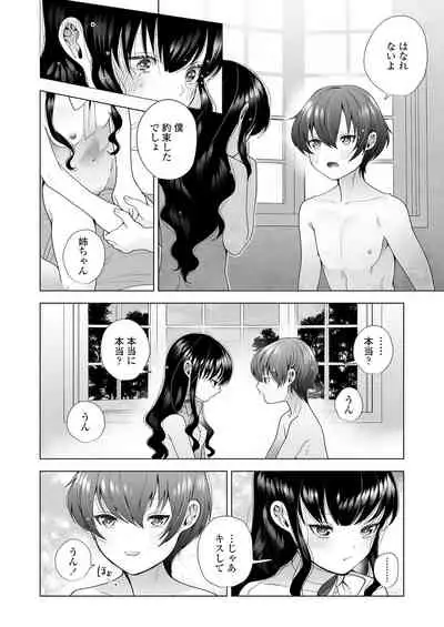 COMIC LO 2022-01 [Digital]