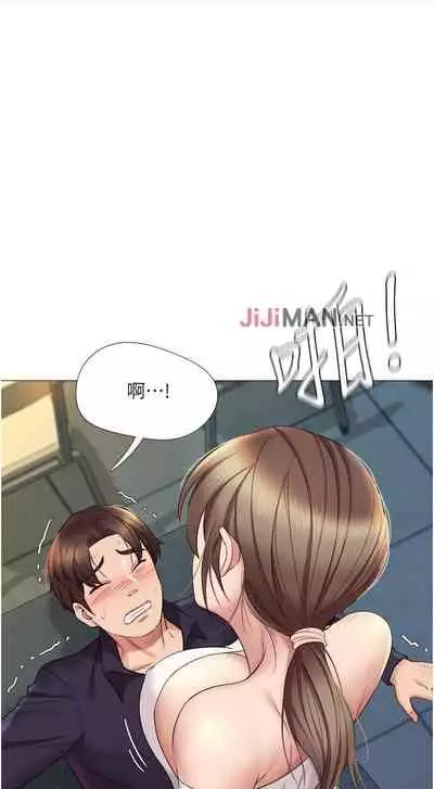 【周一连载】女儿闺蜜都归ME(作者:推亮&色皮林) 第1~29话