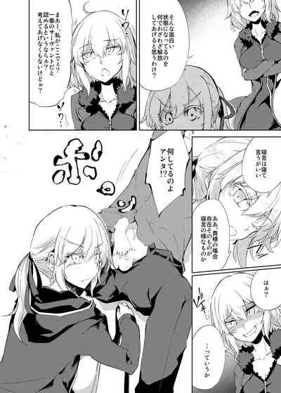 Shinjuku Gyakure Alter Knight