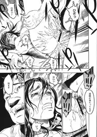 COMIC Mega GOLD Vol.06 [2008-05]