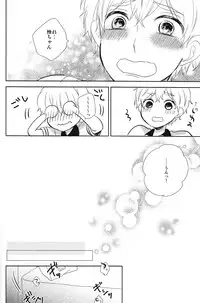 (Renai Free Style! Osaka Taikai) [Suimasen (Moko)] Happy Star Memory (Free!)