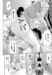 [Yokoyama Michiru] Haha ga Hakui o Nugu toki 2 [Digital]