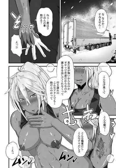 COMIC Penguin Club 2023-02 [Digital]