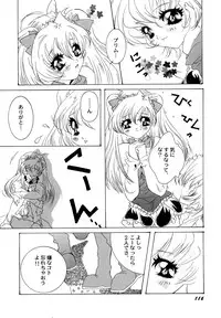 [Anthology] Maid Shoujo Club Vol. 1