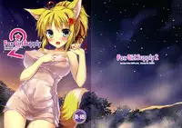 (COMIC1☆9) [Marvelous Grace (Tateha)] Fox Girl Supply 2 (DOG DAYS)