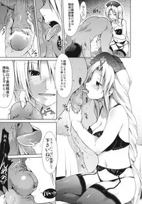 (Reitaisai 8) [Takemasaya (Serebi Ryousangata, Takemasa Takeshi)] Touhou Seisakushu (Touhou Project)