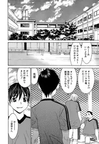 [Ra-Kailum] Idol Manager Chinami-chan