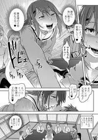 COMIC Mate Legend Vol. 26 2019-04