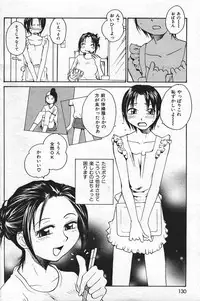 COMIC Shitsurakuten 2004-05