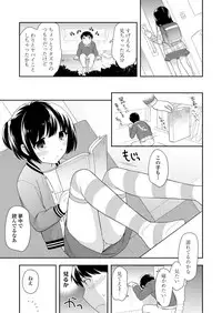 COMIC LO 2018-03 [Digital]