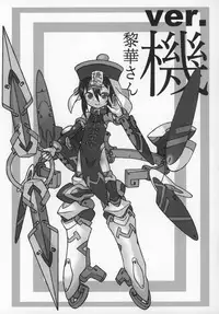 Zutto Reika-san to Issho!!!