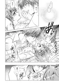 [LadyBacker (MonkeyCandy)] Keiyaku Shounen 3 [Digital]