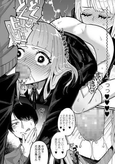 COMIC Mate Legend Vol. 45 2022-06 [Digital]