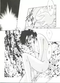 [Anthology] Doujin Anthology Bishoujo Gumi 6 (Various)