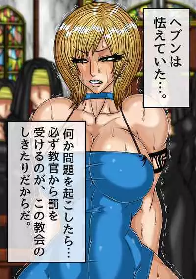 QUEEN HEAVEN HELLS GATE TRIPLE PACK 1