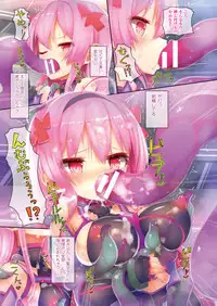 COMIC Unreal 2018-04 Vol. 72 [Digital]