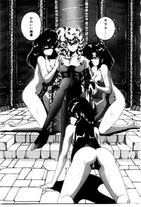 [Wanyanaguda] Oushoku Majutsu Oriental Girl