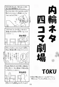 (C70) [Solex (Minamita Kana, Sanomako, Toku)] Rurimix SP5 (Various)