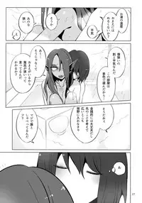 (HaruCC23) [Pipiya (Noah)] L'heure bleue (Undertale)