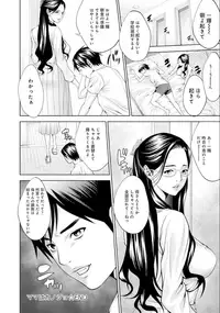 COMIC Magnum X Vol. 21