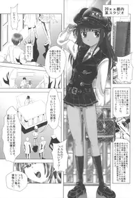 (C85) [Kaki no Boo (Kakinomoto Utamaro)] Angel Heats! 4 FINAL (Angel Beats!)