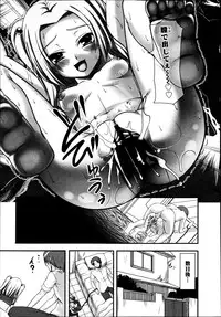 COMIC Maihime Musou Act. 06 2013-07