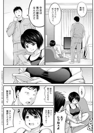 Action Pizazz 2020-04