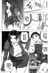 [Jamming] Boku Gentei Bakunyuu Harem [Chinese]