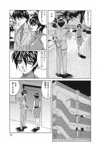 [Yamamoto Yoshifumi] Kyonyuu Wakazuma Nakadashi Club [Decensored]