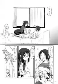 (C79) [Digital Lover (Nakajima Yuka)] DL-etc Soushuuhen (Various)