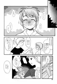 [Hekaton] Shiryoku Kyousei Shoujo Renaigaku