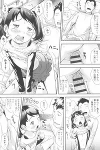 [Sakurafubuki Nel] Love Minimum