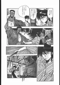 [Hightech JAPAN] Samurai Takashi Satoshi CATALOGUE 1988-1995