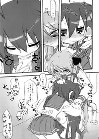 (C74) [CELTRANCE (Tora'ago Kazuya)] lilyxLily (Lucky Star)