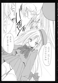 (C71) [Imomuya Honpo, monochrose (Azuma Yuki, REN)] Seifuku Yuugi