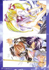 (SC24) [Watsukiya (Watsuki Ayamo)] Watsukiya no Hon 010