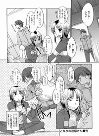 [Bosshi] Momojiri Joshi