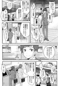 Monthly Vitaman 2016-01