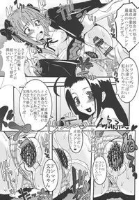 (COMIC1☆4) [St. Rio (Kitty)] Mayoi Neko Overdose! (Mayoi Neko Overrun!)