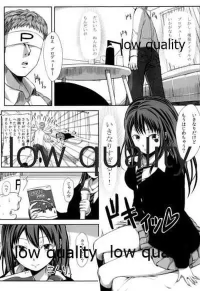 (COMIC1☆6) [Hissatsuwaza (Hissatsukun)] SHIBRIN TASTE (THE IDOLM@STER CINDERELLA GIRLS)